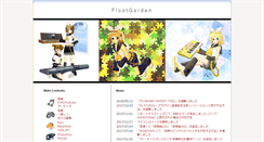 Desktop Screenshot of floatgarden.net